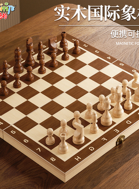 实木国际象棋小学生比赛专用一年级折叠棋盘高级西洋chess豪华版6