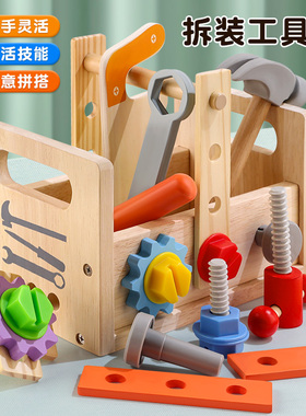 儿童仿真修理工具箱宝宝拧螺丝刀拆装益智玩具2两一岁半1到3男孩6
