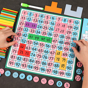 磁力性百数板蒙氏数学思维训练启蒙教具1到100数字表益智儿童玩具