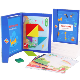 木质儿童磁性七巧板智力拼图幼儿园一年级小学生用教具益智玩具