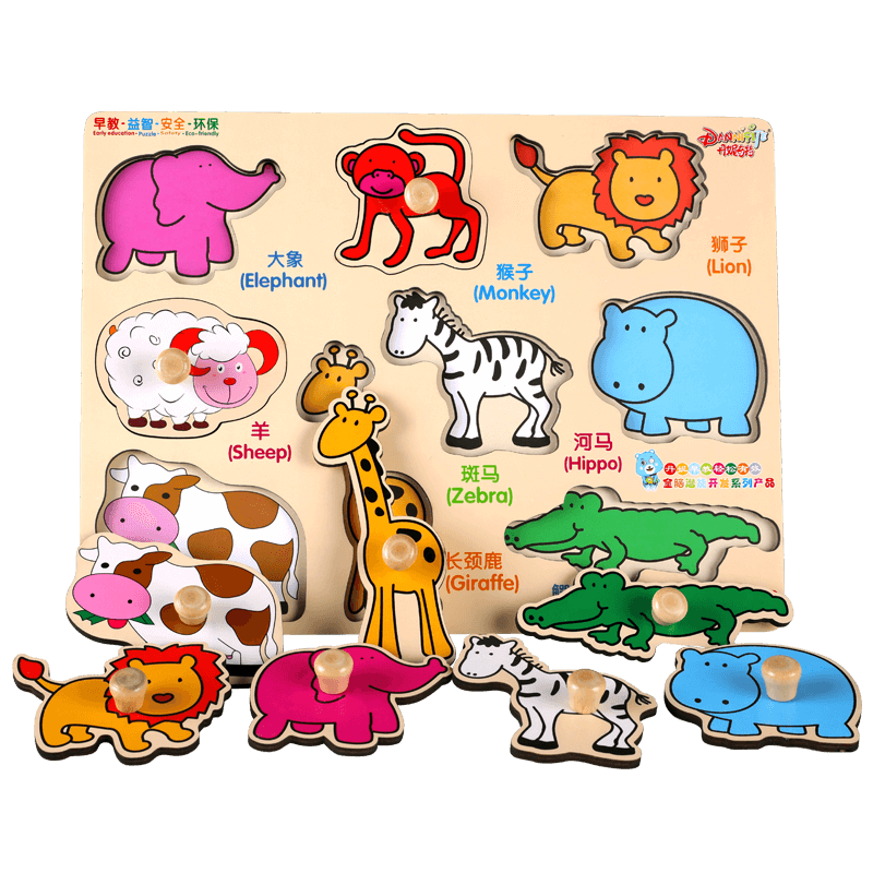幼儿童嵌板拼图蒙氏早教益智力开发动脑玩具积木1一2岁0到3宝宝女