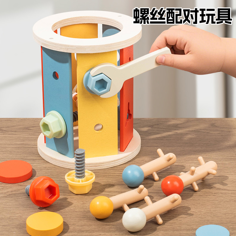 宝宝拧螺丝钉益智玩具
