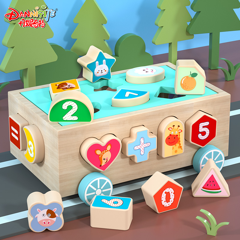 宝宝积木拼装玩具益智形状配对