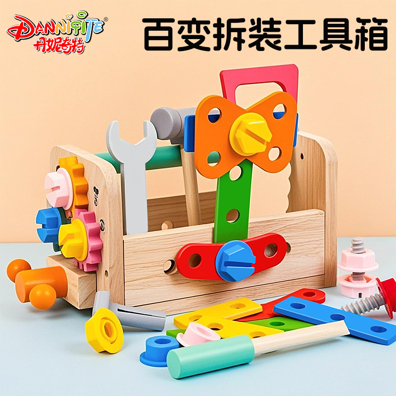 木质工具箱儿童玩具男孩
