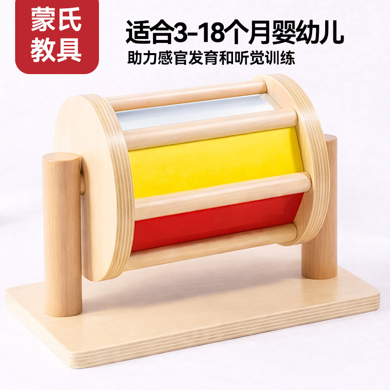 蒙氏教具纺织鼓旋转彩虹婴儿益智国际版宝宝儿童玩具早教蒙特梭利