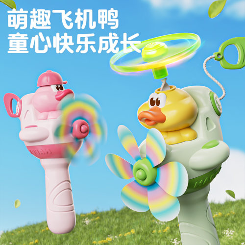 六一儿童节礼物竹蜻蜓飞碟飞行器