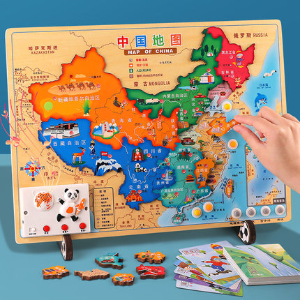 2025新版会说话的磁力中国地图拼图木质儿童磁吸性益智玩具3到6岁