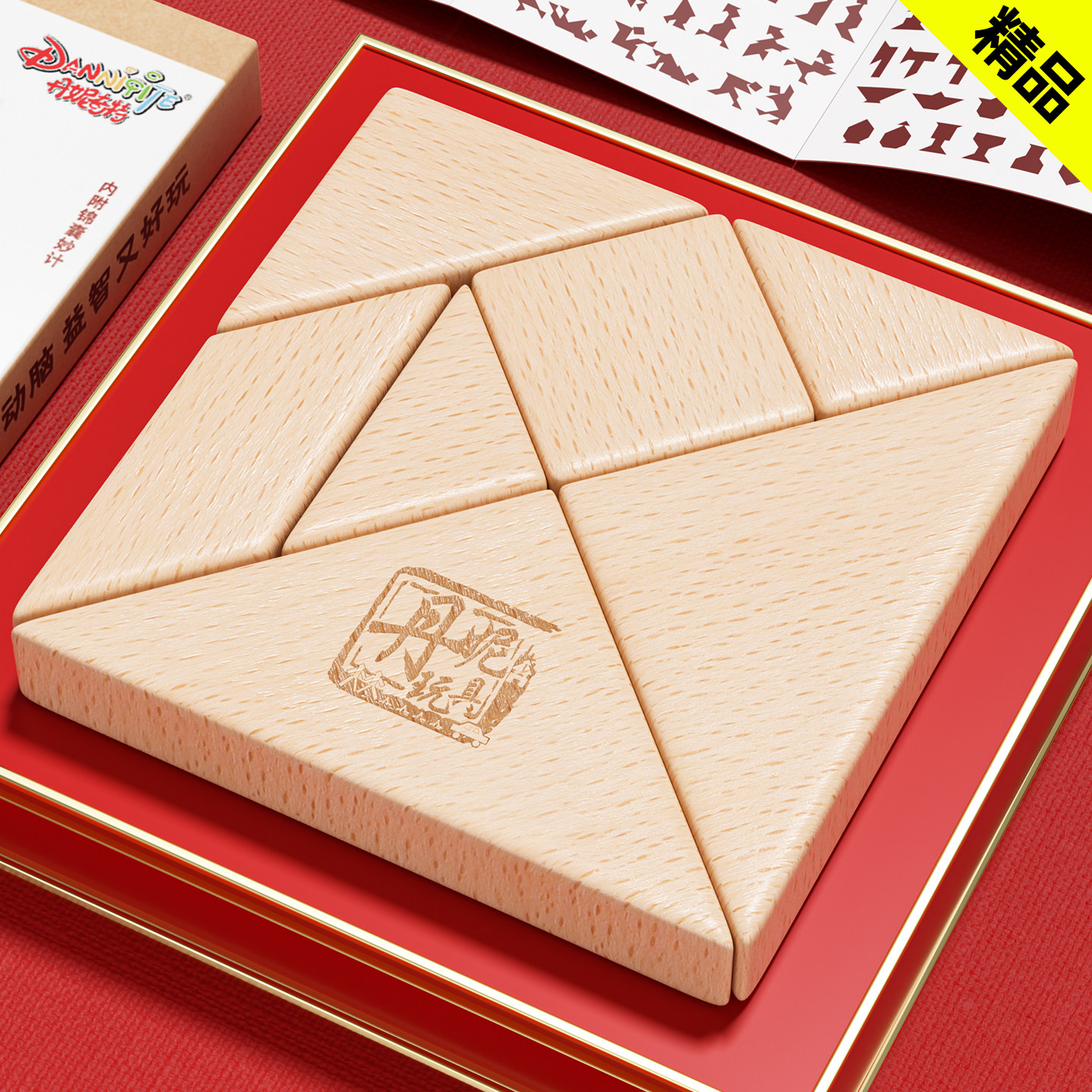 木质七巧板数学几何拼板小学生专用儿童四巧板智力拼图积木块玩具