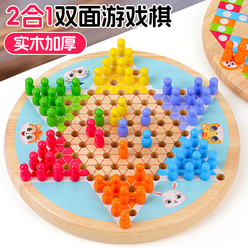 六角弹珠跳跳棋五子棋二合一玻璃珠子儿童小学专用益智玩具大人版