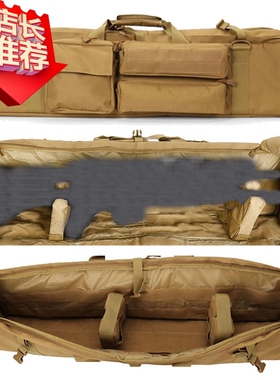 M249玩具枪包 NERF软蛋枪 M4双支装载枪包真人CS发射器抢包渔具包