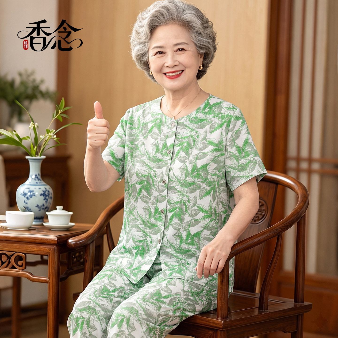 老年人夏装棉绸套装女妈妈两件套