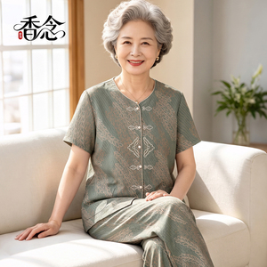 中老年人夏装女奶奶夏季套装新款