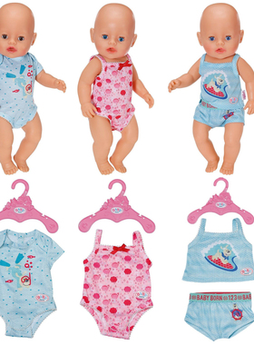 ZAPF夏芙baby born邦邦43cm仿真娃娃配件服装吊带连体衣短裤背心