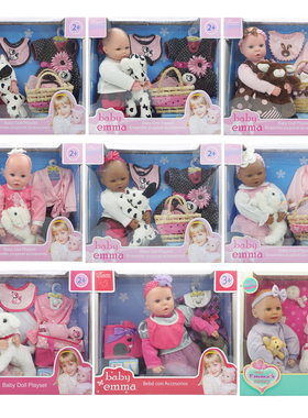 baby Emma艾玛ks女孩仿真娃娃配奶瓶宠物衣服换装多配件kingstate