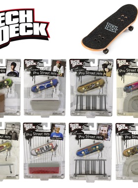 Tech Deck Pro Street Hits 经典手指滑板带街景道具套装玩具收藏