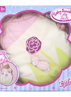 ZAPF夏芙baby annabell安娜46cm仿真娃娃配套包裹布褓襁奶嘴配件