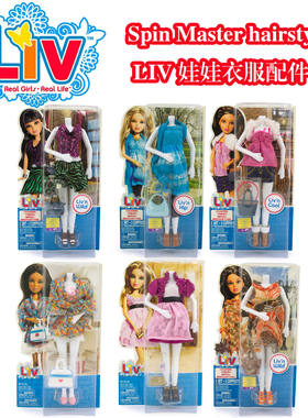 LIV关节体娃娃配套服装 晚装冬夏装 礼服换装配件
