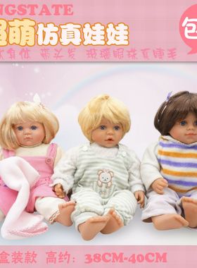 KINGSTATE KS MY CUTIE PIE 带头发 玻璃眼珠真睫毛仿真娃娃 38cm