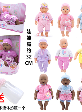 Zapf夏芙my little baby born全棉柔软身体手抱安抚仿真娃娃32CM