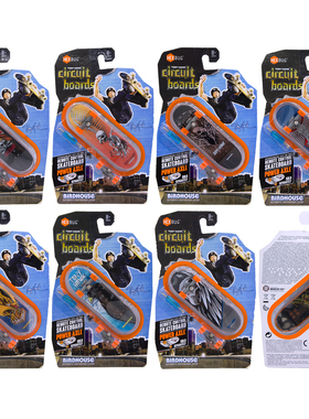 Tony Hawk Circuit Boards hexbug迷你装配工具配件遥控手指滑板