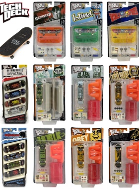 Tech Deck fingerboard 世嘉经典合金支架手指滑板磨砂换轮道具装