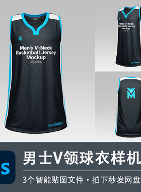 男士V领黑色篮球运动球衣PSD样机模型VI智能贴图效果服装设计素材