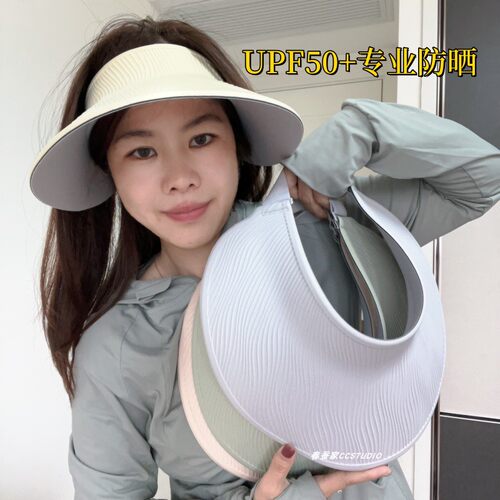 UPF50+空顶防晒帽女夏季可折叠