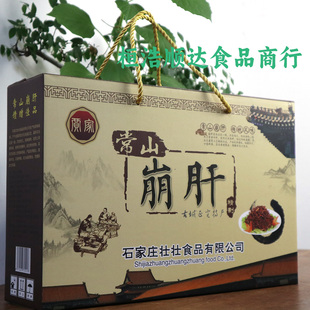 正定特产常山崩肝地方特色美食特产小吃开袋即食下酒