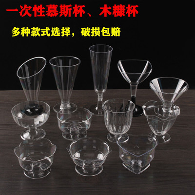 10个/20个/25个摆台高脚杯