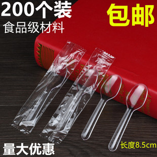 塑料一次性试饮勺透明布丁勺小号勺酸奶勺品尝勺200个/包