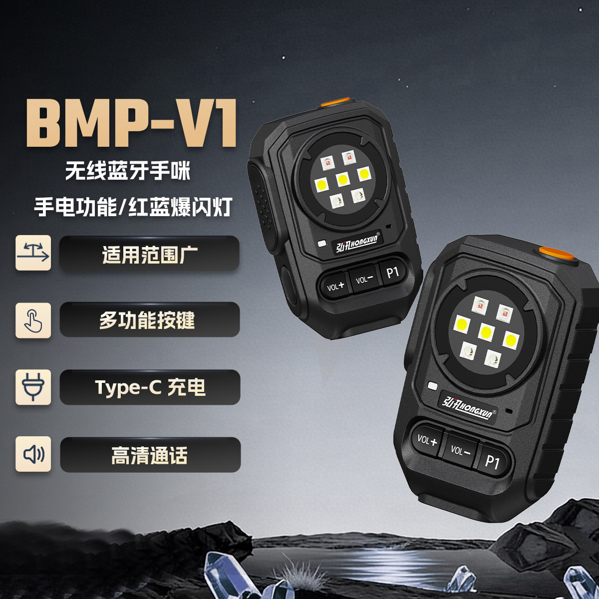 无线蓝牙手咪带爆闪灯K头M头宝峰泉盛UV5RH K6公网建伍ICOM车台