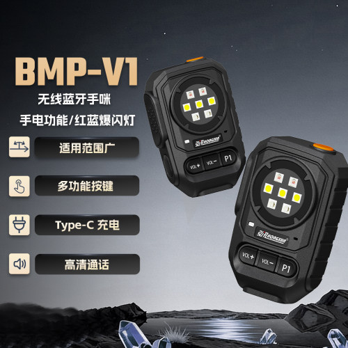 带爆闪灯无线蓝牙手咪K头M头