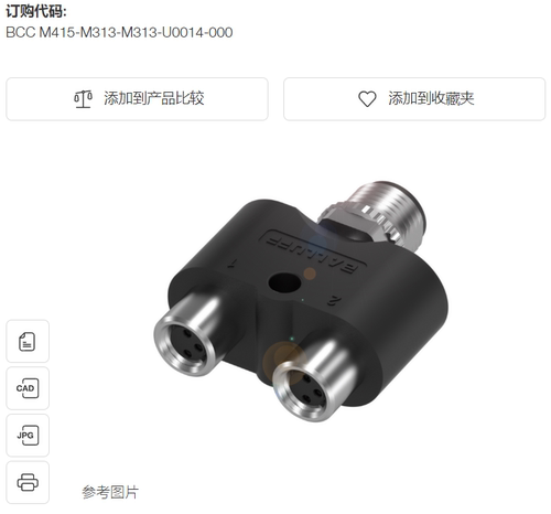 BALLUFF巴鲁夫原装进口BCC09JCT型连接器BCCM415M313M313U0014000