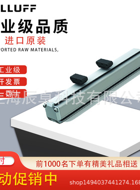 巴鲁夫接近光电开关行程位移传感器电子尺BTL5-S165-M0550-K-K10