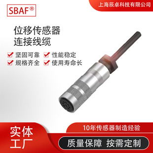 BKS-S 32M-00/2/3/5/10/15/20/25/30/35位移连接线国产替代巴鲁夫