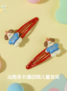 卡通动物儿童发夹宝宝可爱红色边夹儿童发饰头夹简约碎发夹侧边夹