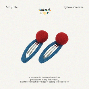 可爱羊毛球发夹儿童碎发夹女童侧边发夹发卡甜美头饰宝宝发夹发饰