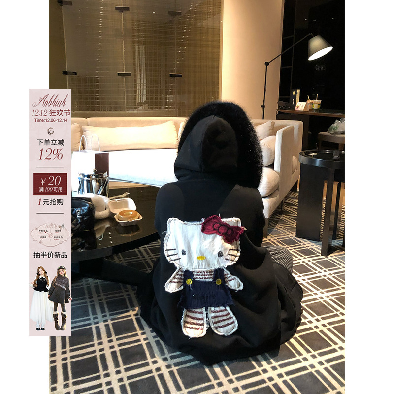 安妮不火 kitty贴布毛领连帽针织卫衣外套女微胖大码宽松显瘦开衫