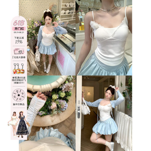 安妮不火 少女风吊带&开衫&花苞裙三件套女微胖大码芭蕾风套装