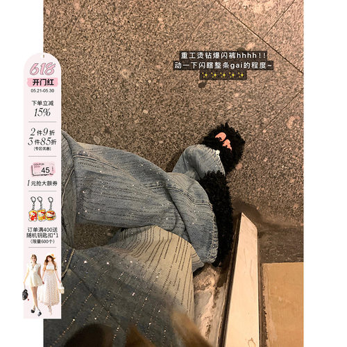 安妮不火梵高星月遮胯显腿长阔腿牛仔裤女微胖大码重工烫钻牛仔裤