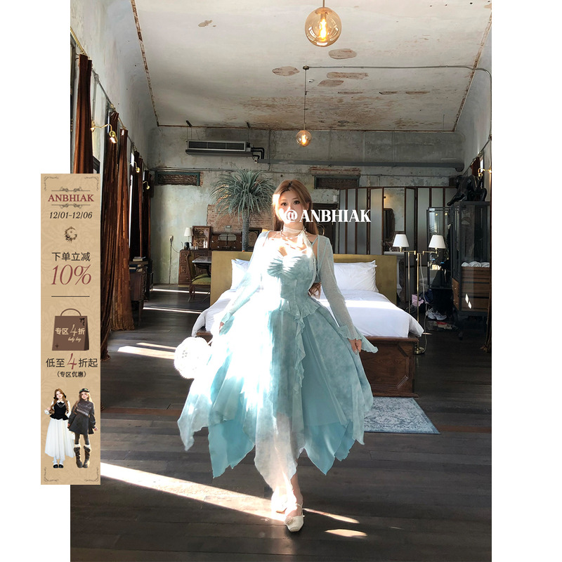 安妮不火 青杼纨扇荷叶边晕染网纱吊带裙女微胖大码仙女裙两件套