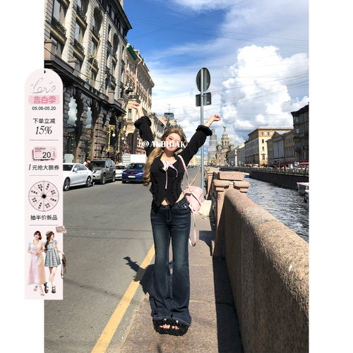 安妮不火 丹尼沙漏V腰微喇牛仔裤女2025秋微胖大码3D蜜桃臀微喇裤