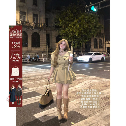 安妮不火秋叶风衣裙女秋冬微胖大码设计感大翻领双排扣系带花苞裙