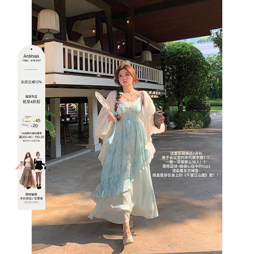 安妮不火纸舟渡松烟蕾丝花边扎染吊带裙女夏季新款微胖大码国风裙