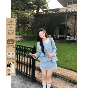 千金小香两件套 女微胖大码 安妮不火 贵气baby蓝呢子外套半裙套装
