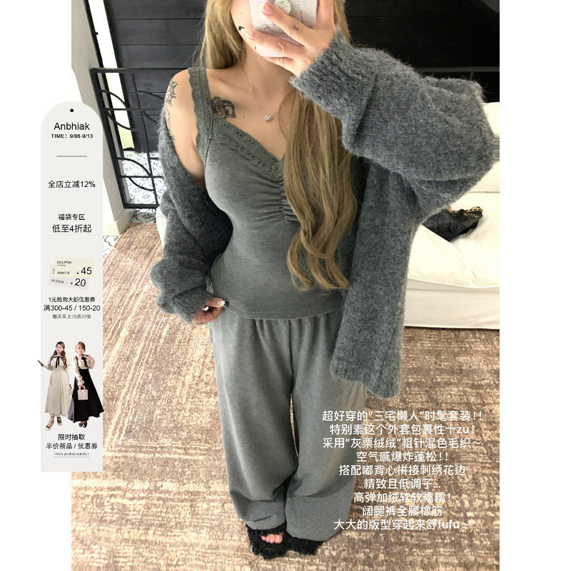 安妮不火 秋日氛围感软糯亲肤毛织三件套女微胖大码休闲保暖套装