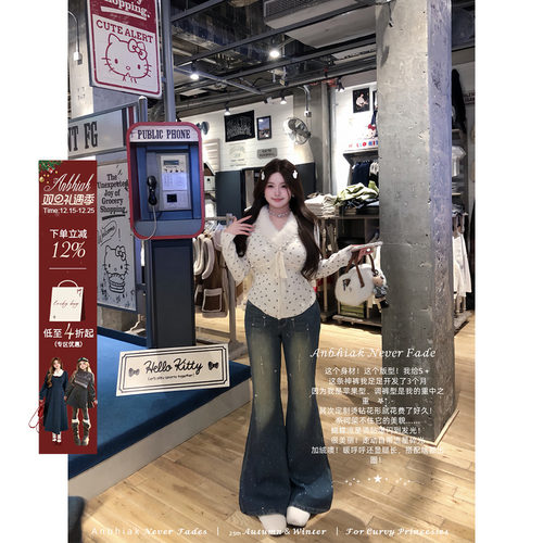 安妮不火 洗水做旧蝴蝶烫钻加绒微喇牛仔裤女微胖大码保暖牛仔裤