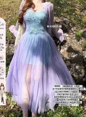 安妮不火暮紫蘸溪语重工细闪网纱仙女裙微胖大码氛围感吊带连衣裙