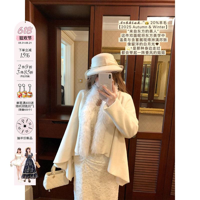 安妮不火 环保毛领可拆卸双面呢斗篷外套女微胖大码千金小外套