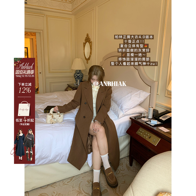 安妮不火自带垫肩高级感双排扣毛呢大衣女微胖大码中长款呢子外套